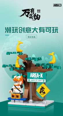 Area-X AX0005 01.jpg