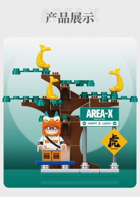 Area-X AX0005 04.jpg