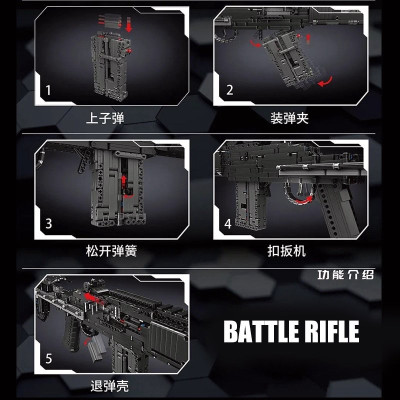 MOULD-KING-14026-Technical-MK14-Battle-Rifle-Simulation-Gun-Model-Building-Blocks-Military-Weapon-Bricks-Toys-2.jpg