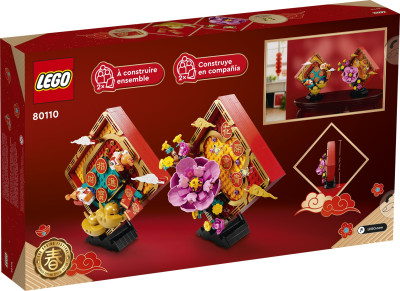 Lego 80110 02.jpg