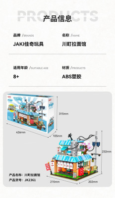 JaKi JK2361 08.jpg