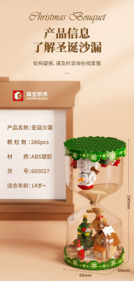 Sembo 605027 09.jpg