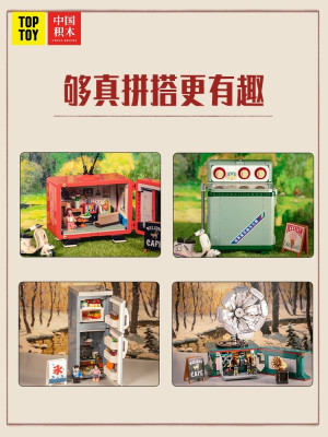 Top Toy - Retro 01.jpg