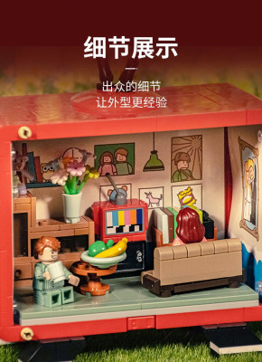 Toy Toy - Retro Television 04.jpg