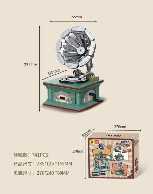 Top Toy - Retro Gramophone 01.jpg