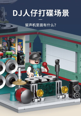 Top Toy - Retro Gramophone 03.jpg