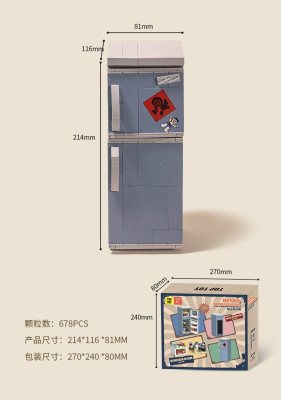 Top Toy - Retro Refrigerator 01.jpg