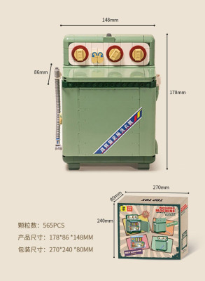 Top Toy - Waching Machine 01.jpg
