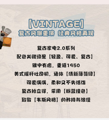 Top Toy Retro 2.0 02.jpg