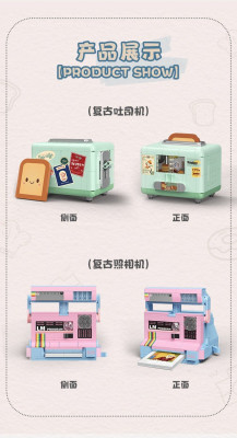 Top Toy Retro 2.0 03.jpg