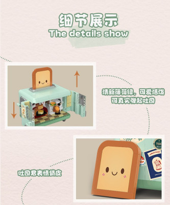 Top Toy - Retro Toaster 02.jpg