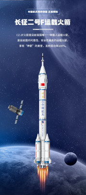 Top Toy TC1401 02.jpg