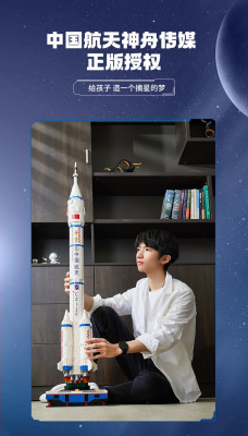 Top Toy TC1401 03.jpg