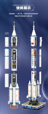 Top Toy TC1401 07.jpg