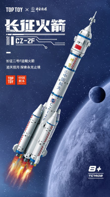Top Toy TC1402 01.jpg