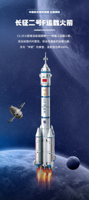 Top Toy TC1402 02.jpg