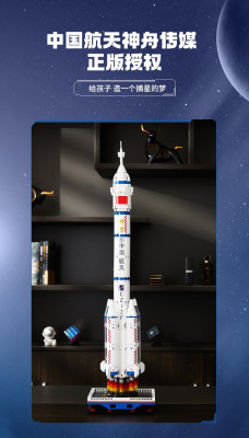 Top Toy TC1402 03.jpg