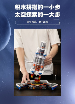 Top Toy TC1402 06.jpg