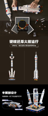 Top Toy TC1402 07.jpg