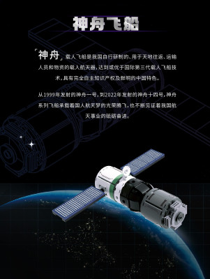 Top Toy TC1403 02.jpg
