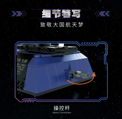 Top Toy TC1403 03.jpg