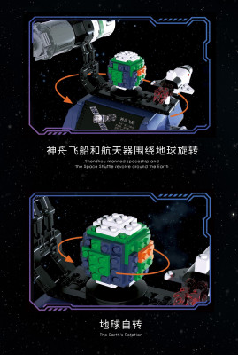 Top Toy TC1403 04.jpg