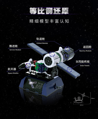 Top Toy TC1403 05.jpg