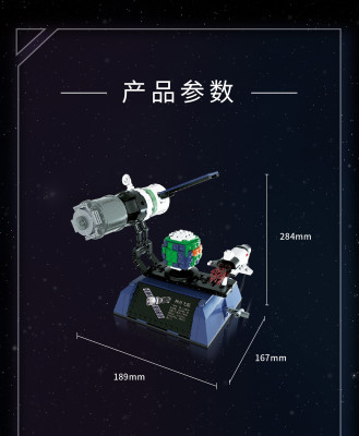 Top Toy TC1403 06.jpg