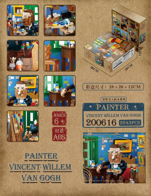 NiceBrick 200616 09.jpg