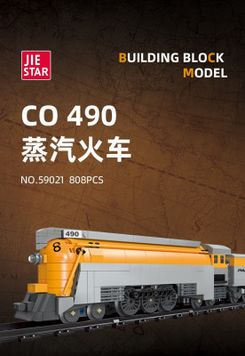 Jie-Star 59021 01.jpg