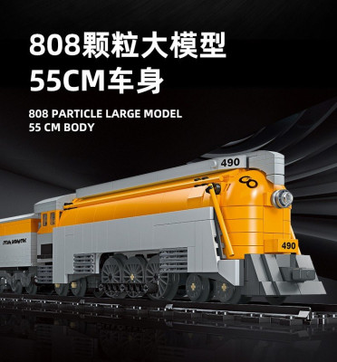 Jie-Star 59021 04.jpg