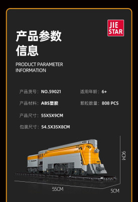 Jie-Star 59021 08.jpg