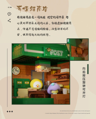 Decool 16301 02.jpg