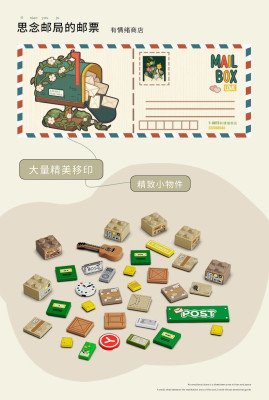 Decool 16301 07.jpg