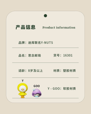 Decool 16301 14.jpg
