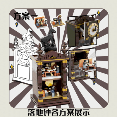 Decool 17.gif