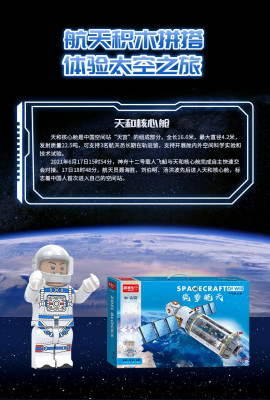 Zdel DL-10301 02.jpg