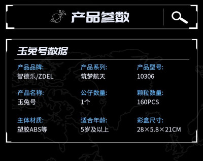 Zdel DL-10306 10.jpg