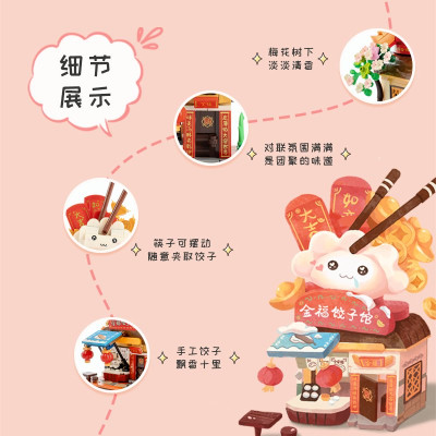 Wonder Moon - Gourmet Street View 03.jpg