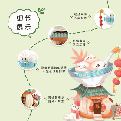 Wonder Moon - Gourmet Street View 05.jpg