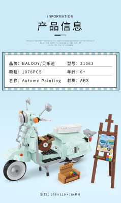 Balody 21063 09.jpg
