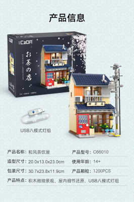 C66010l.jpg