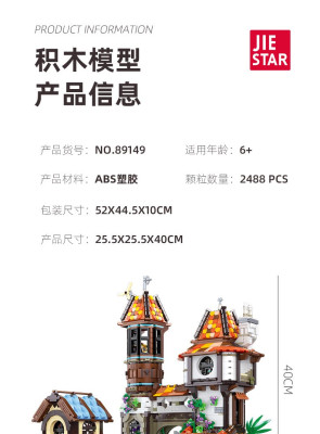 89149i.jpg