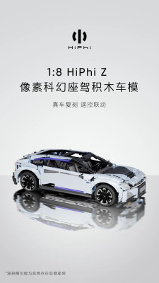 HiPhi 1.jpg
