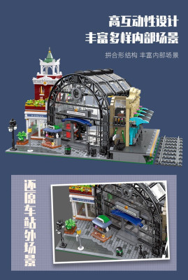 Jie-Star 89154 03.jpg
