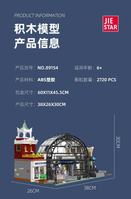 Jie-Star 89154 07.jpg