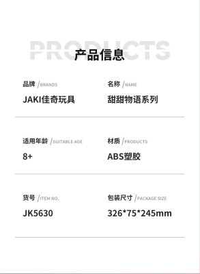 JaKi JK5630 06.jpg