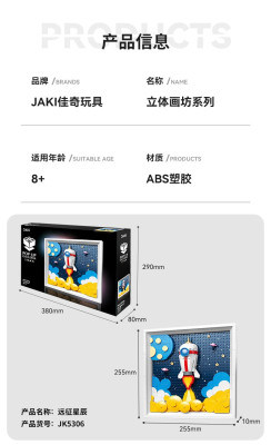JaKi JK5306 07.jpg