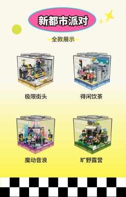 Area-X AX0084 bis AX0087 03.jpg