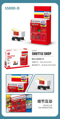 Jie-Star 55000 06.jpg